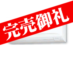 ダイキン商品