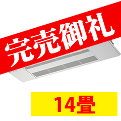 三菱電機商品