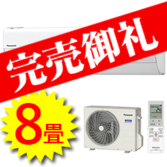 パナソニック商品