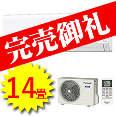 パナソニック商品
