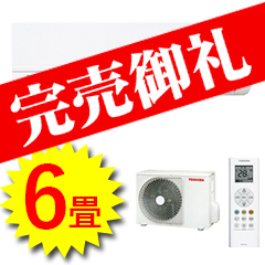 東芝商品